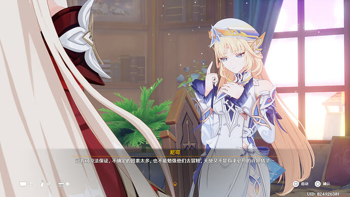 原神 2026_3_6 19_44_47