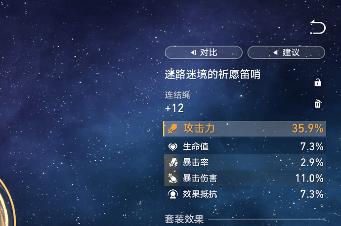 QQ20250702-120045