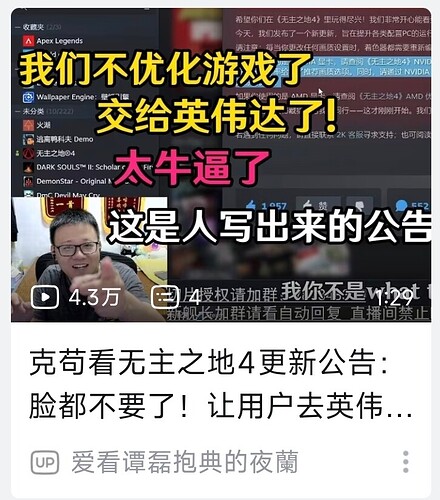 Screenshot_2025-09-15-09-28-07-001_tv.danmaku.bili-edit