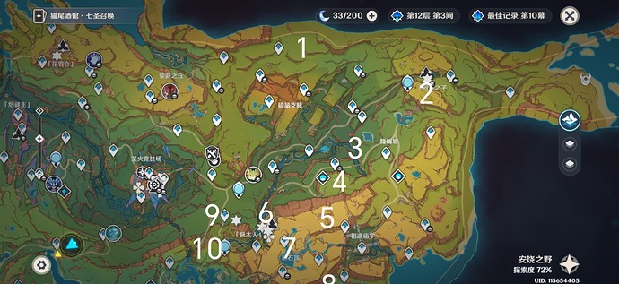 Screenshot_20250329_142649_com_miHoYo_Yuanshen_MainActivity_edit_1366520790850899
