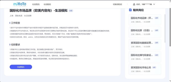 国际化市场品牌（欧美内容向）-生活模拟