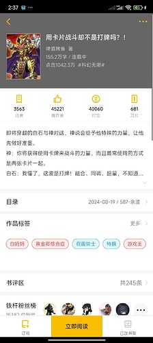Screenshot_2025-05-02-14-37-29-448_com.kuangxiangciweimao.novel
