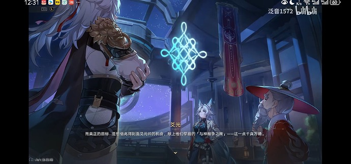 Screenshot_20250423_003136_tv.danmaku.bili