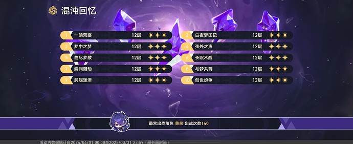 Screenshot_20250426_102320