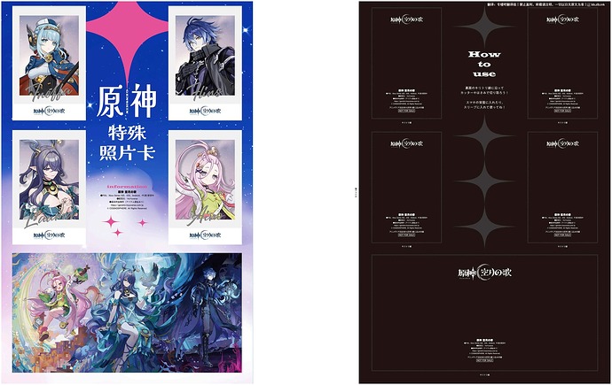 提取自アニメディア2025年10月号-1-2