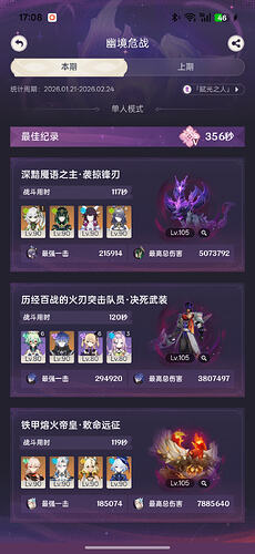 Screenshot_2026-01-28-17-08-58-38_7d4fe468b8a55b452fe6b82122d666b2