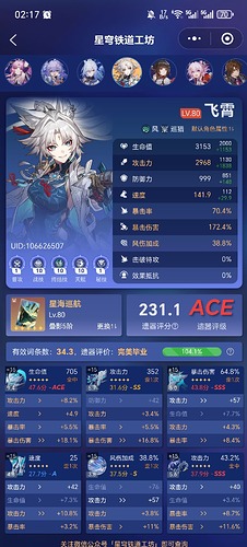 Screenshot_20250319_021754_com_tencent_mm_AppBrandUI00