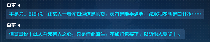 屏幕截图 2025-03-30 190819