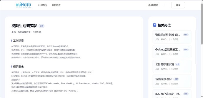 视频生成研究员