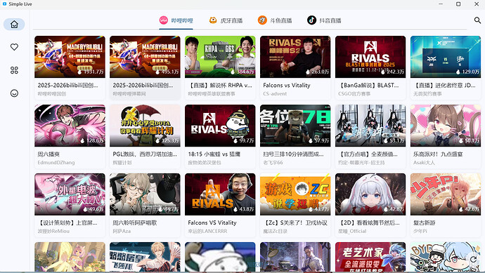 屏幕截图 2025-11-15 201757