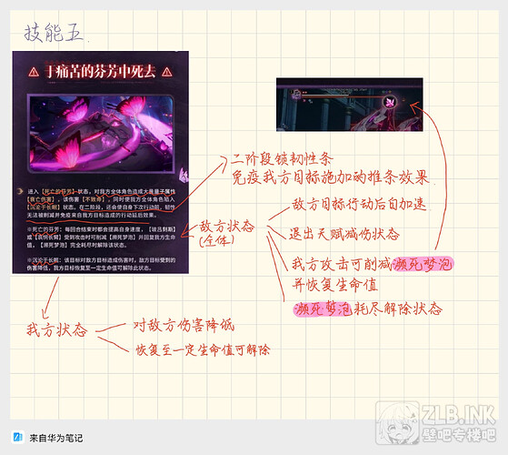 Image_94655847763890