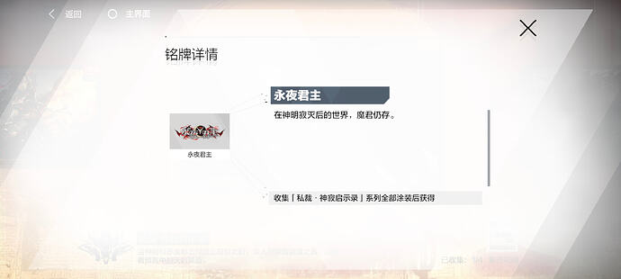 Screenshot_2025-12-23-12-01-56-883_com.kurogame.haru.aligames