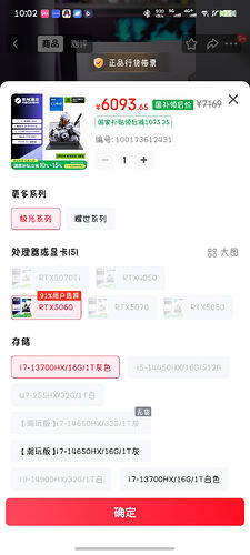 Screenshot_20260106_100215