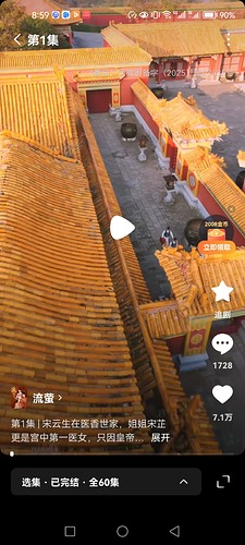 Screenshot_20250317_205919_com.phoenix.read