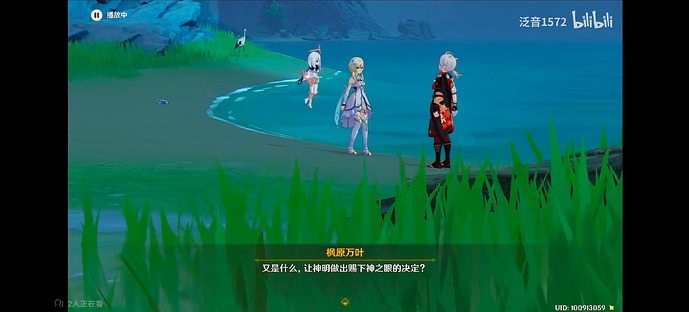 Screenshot_20250326_000850