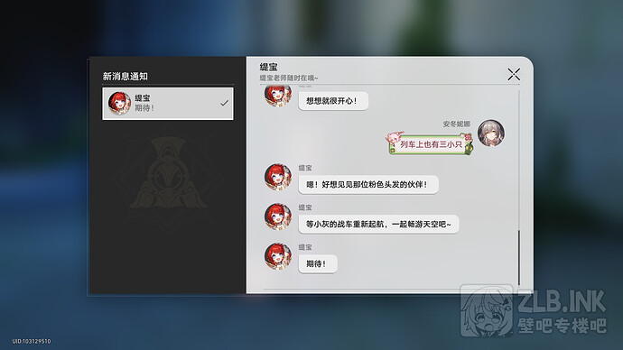 Snipaste_2025-02-27_13-28-24