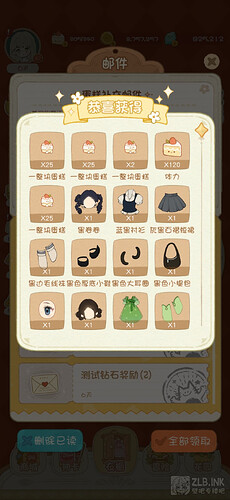 Screenshot_20250325_124003_com.gogocandy.lili