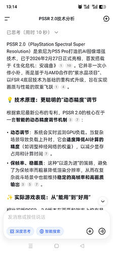 Screenshot_2026-02-28-13-14-56-98_7614e48627b7380b17b386d382d1b2ef