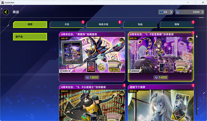 屏幕截图 2026-02-05 161316