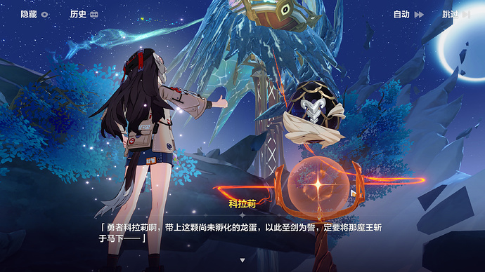 BH3 2025-06-14 13-23-42-585