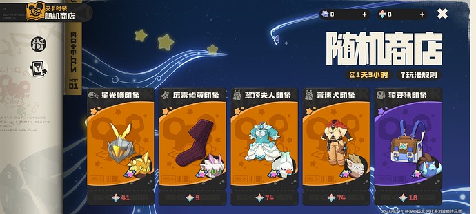 Screenshot_20251024_005558_com.tencent.nrc