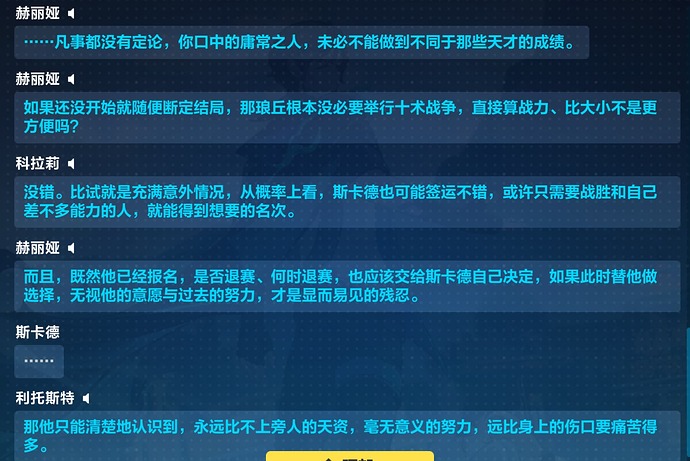 屏幕截图 2025-03-30 113417