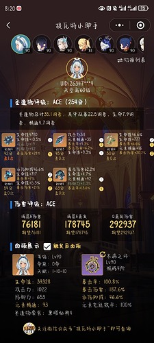 Screenshot_20250318_202008_com.tencent.mm