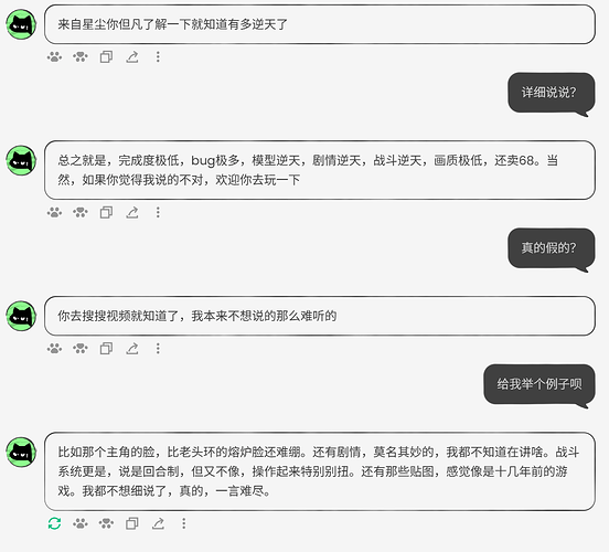 屏幕截图 2025-12-01 204105