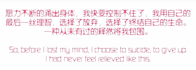 婆娑物语最终结局3