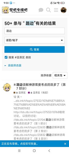 Screenshot_2025-06-29-21-50-07-913_ink.zlb.app