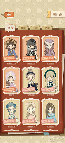 Screenshot_20250325_022442_com.gogocandy.lili