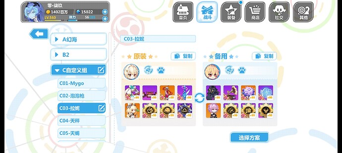 Screenshot_2025-05-31-01-33-49-130_com.miHoYo.HSoDv2BiliBiliRelease