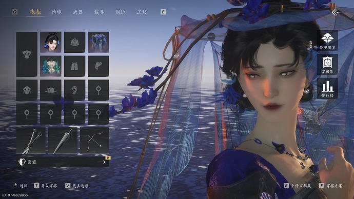 QQ20250826-203416