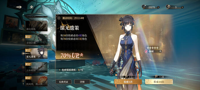 Screenshot_2026-01-04-19-58-44-336_com.mingzhou.blackbeacon