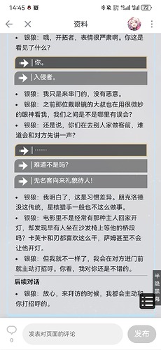 Screenshot_20250512_144502_tv.danmaku.bili