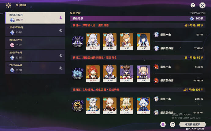 QQ20251210-220452