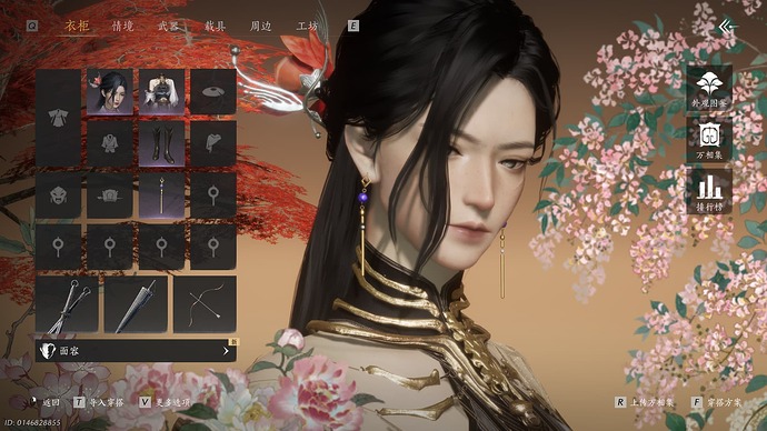 QQ20250826-212035