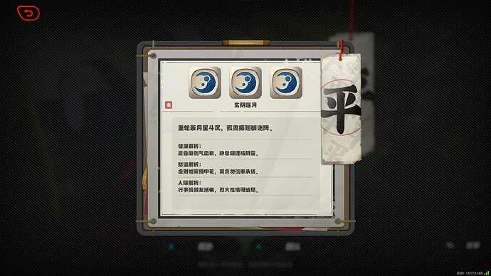 屏幕截图 2025-06-15 075930