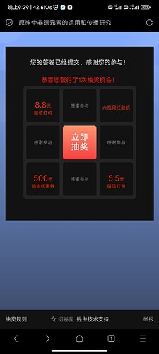 Screenshot_2025-03-22-21-29-55-686_mark.via