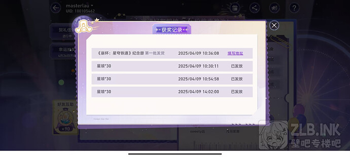 微信图片_20250409140944