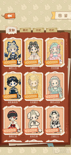 Screenshot_20250325_022434_com.gogocandy.lili