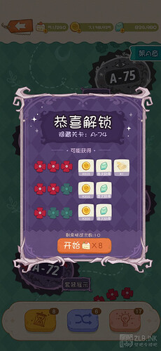 Screenshot_20250324_201239_com.gogocandy.lili