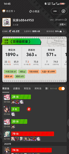 Screenshot_20260304_144540