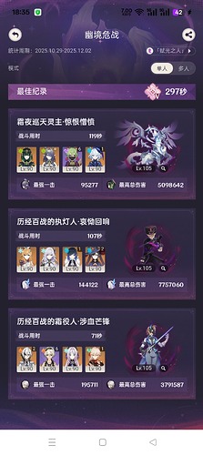 Screenshot_2025-10-29-18-35-53-24_7d4fe468b8a55b452fe6b82122d666b2