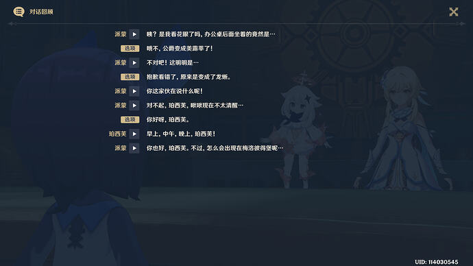 Snipaste_2026-03-03_23-45-43