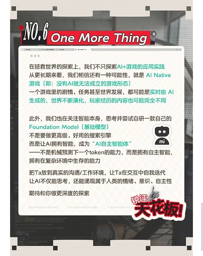 Image_1774438660521_522