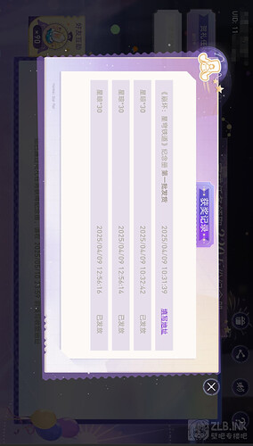 Screenshot_20250409_140528