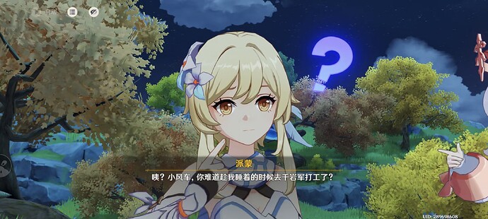 Screenshot_20250625_105918_com_miHoYo_cloudgames_ys_MainActivity