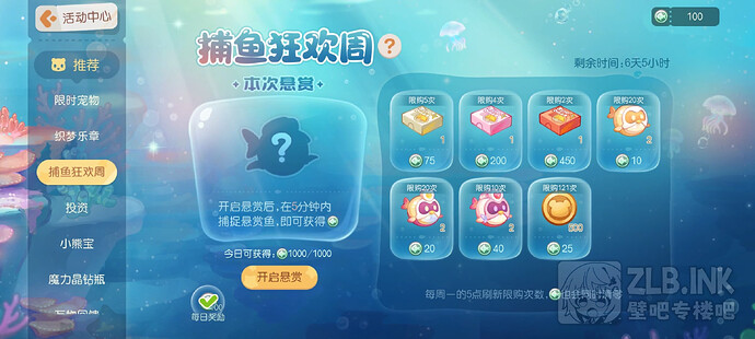 Screenshot_2025-03-17-23-13-35-60_83d01a766b9ca2d0244efc605132bb04