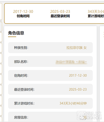 QQ20250324-141837